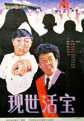 中文字幕综合网